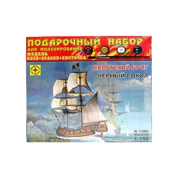 Сборная модель корабль  пиратский бриг "Черный сокол" (1:150) + краски