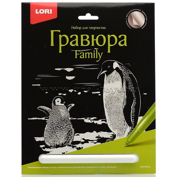 Гравюра А4 Family с эффектом серебра "Пингвины"