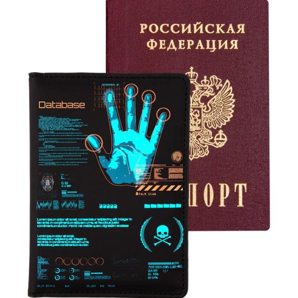 Обложка д/паспорта "deVENTE. Database" 10x14 см, искусственная кожа, поролон, шелкография, отстрочка